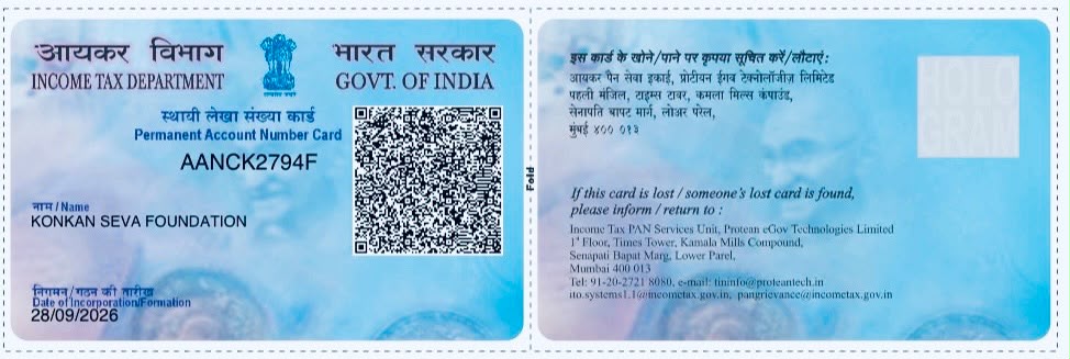 Pancard